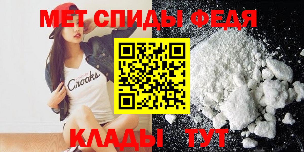 АМФ 97%  АМФЕТАМИН  Советская Гавань  Вход с VPN  АМФЕТАМИН 