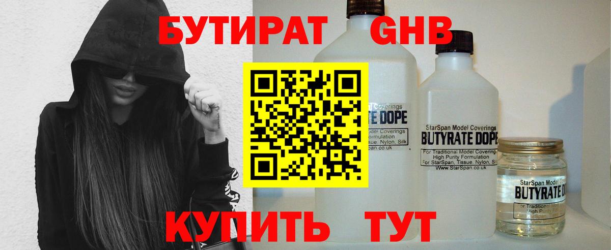 МДМА  Советская Гавань  МЕТ  Мефедрон   Гашиш  NBOMe  Каннабис  COCAIN  Вход с VPN 