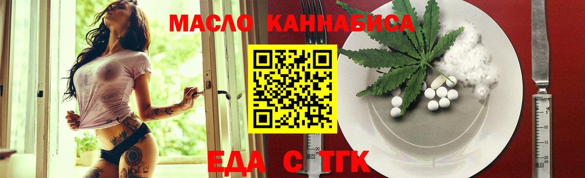 Canna-Cookies конопля  Вход с VPN  Советская Гавань 