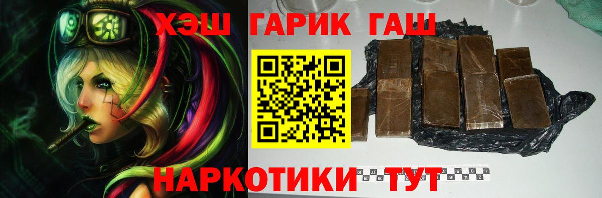 ГАШ Изолятор Советская Гавань