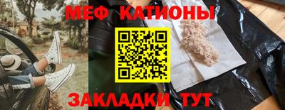 скорость mdpv Кумертау