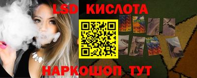 амфетамин Лесосибирск