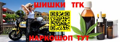 амфетамин Лесосибирск