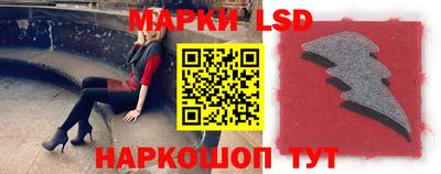 кокаин Ливны