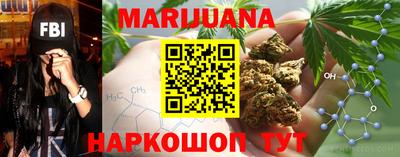 кокаин Ливны