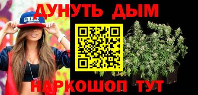 кокаин Ливны