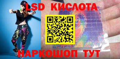 амфетамин Лесосибирск