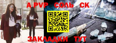 амфетамин Лесосибирск