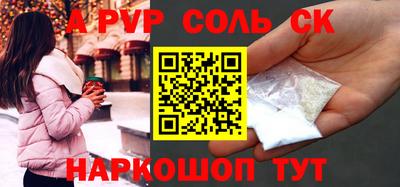 крисы Кулебаки