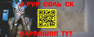 мдма Кунгур