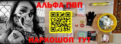 кокаин Ливны