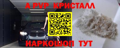 крисы Кулебаки