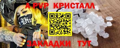 крисы Кулебаки