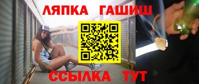 бошки Ликино-Дулёво