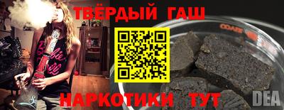 кокаин Ливны