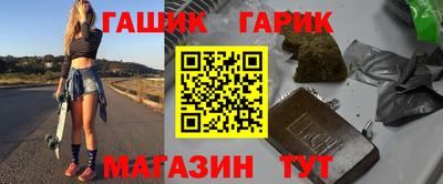 амфетамин Лесосибирск