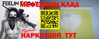 бошки Ликино-Дулёво