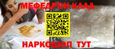 скорость mdpv Кумертау