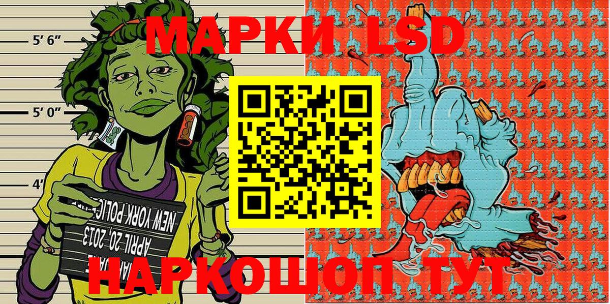 Марки 25I-NBOMe 1500мкг  Вход с VPN  как найти закладки  Советская Гавань 