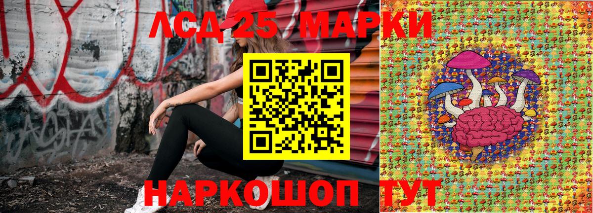 Марки N-bome 1500мкг Советская Гавань