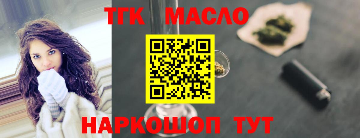Советская Гавань  ТГК концентрат  Вход с VPN 