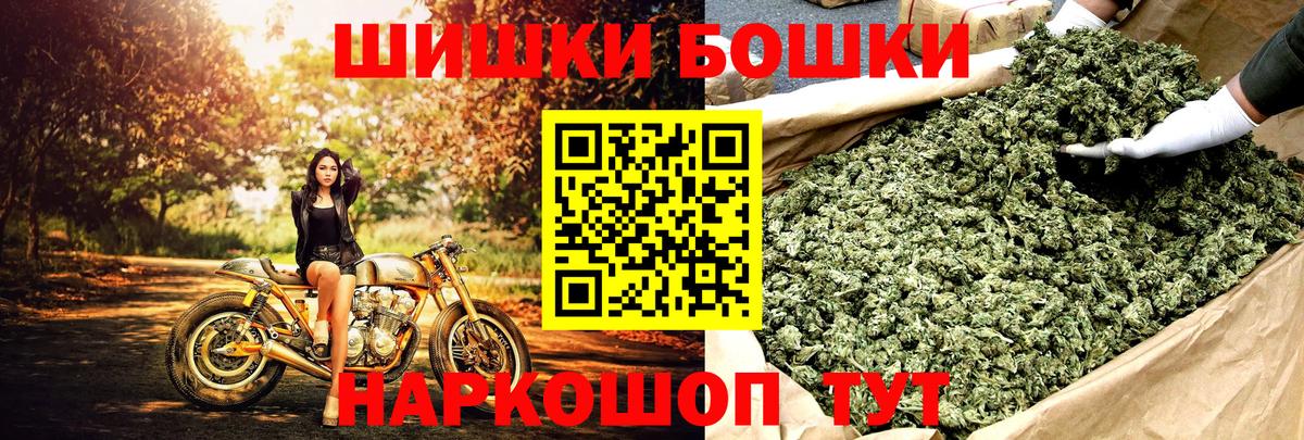 Советская Гавань  Бошки марихуана тримм  Вход с VPN  Шишки марихуана SATIVA & INDICA  Каннабис White Widow  Каннабис White Widow 